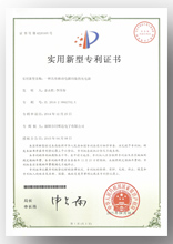 企業(yè)資質(zhì)