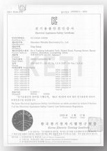 產(chǎn)品證書