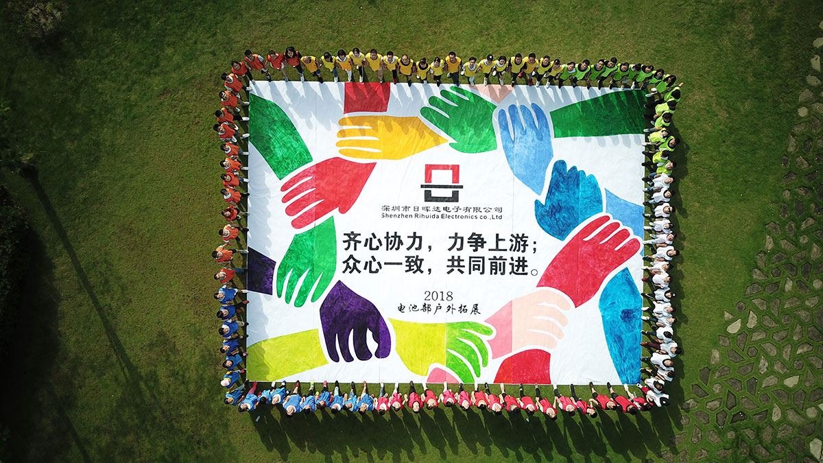 戶外拓展訓(xùn)練 戶外拓展訓(xùn)練